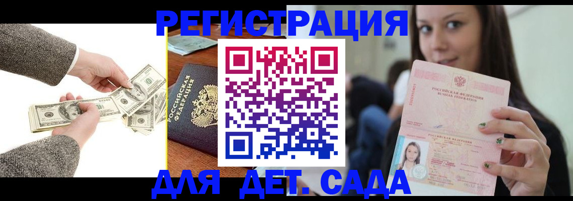 прописка поиск в Верещагино